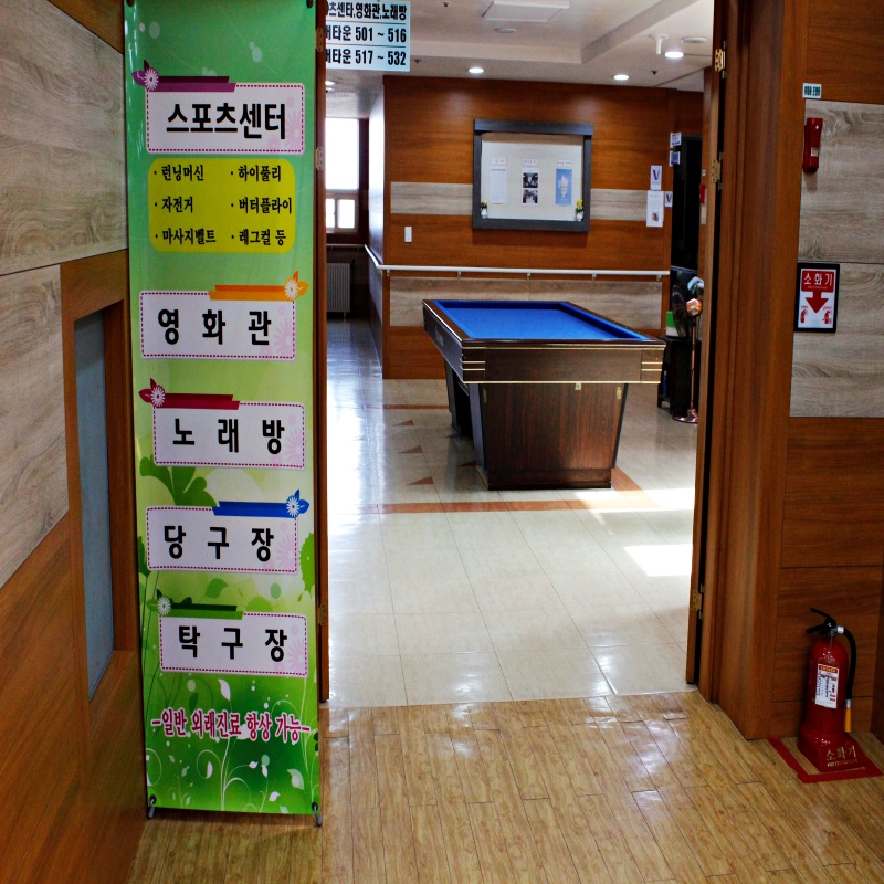 감인의료재단청라백세요양병원 이미지