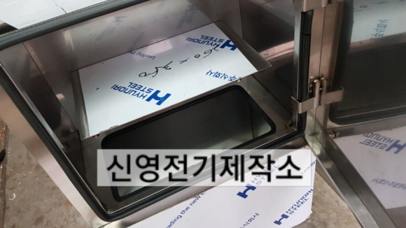 신영통신 이미지