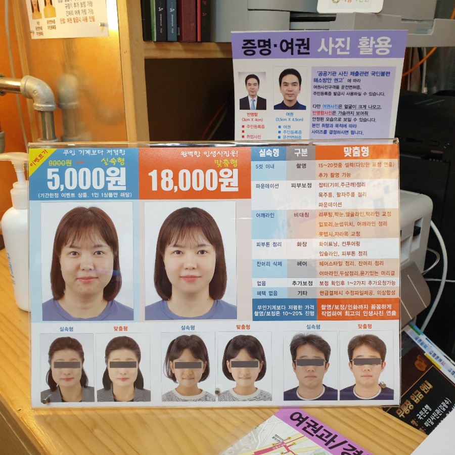 미담사진관 이미지
