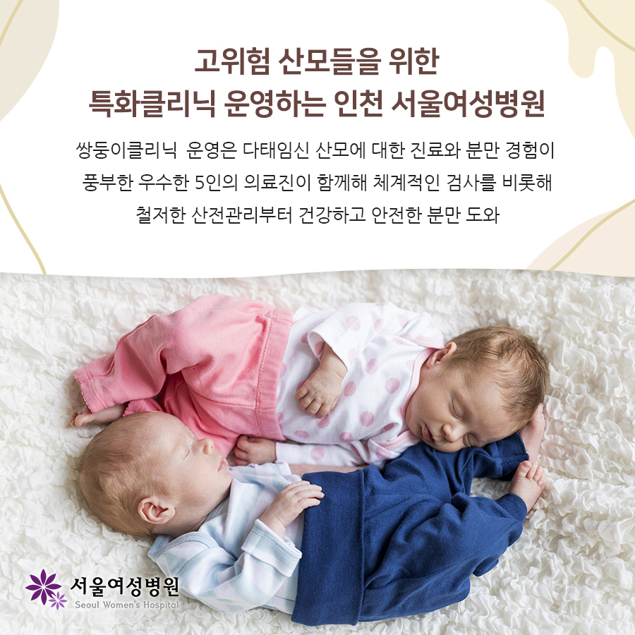 쌍둥이종합설비 이미지