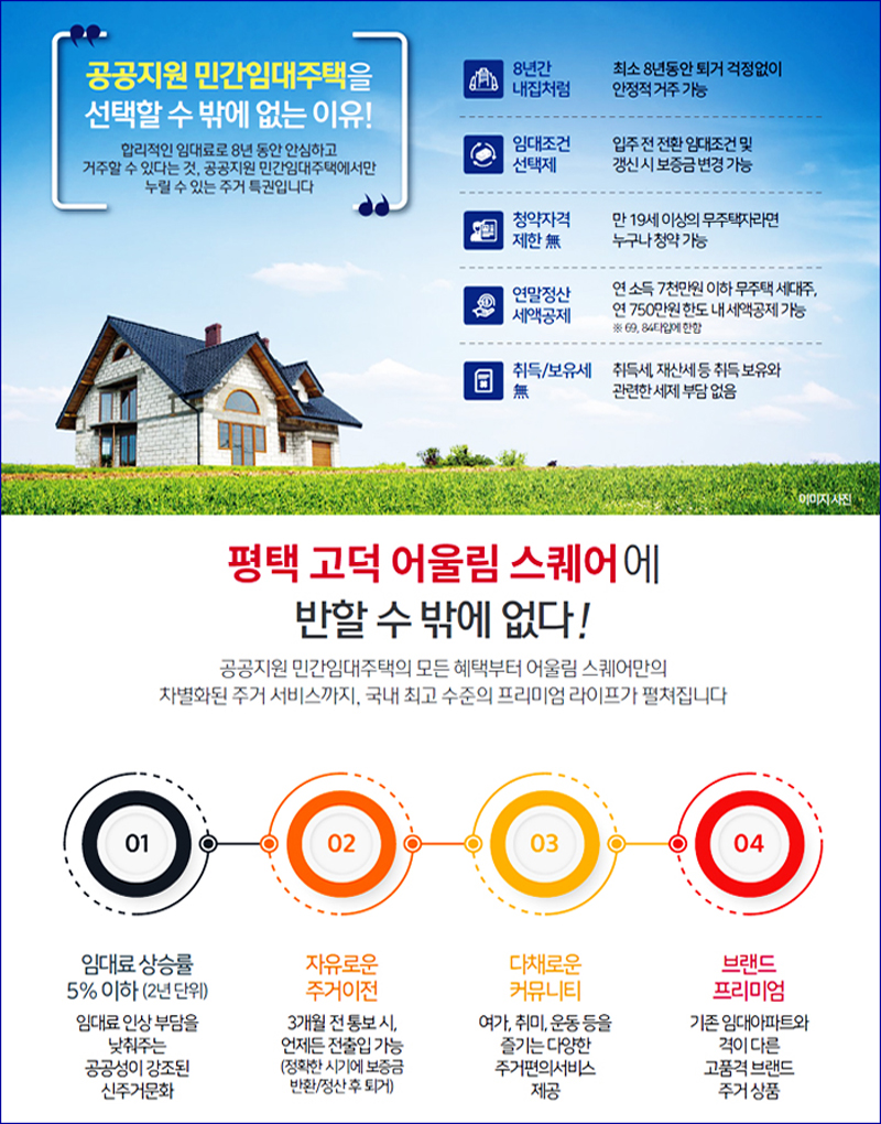 수아트주 이미지
