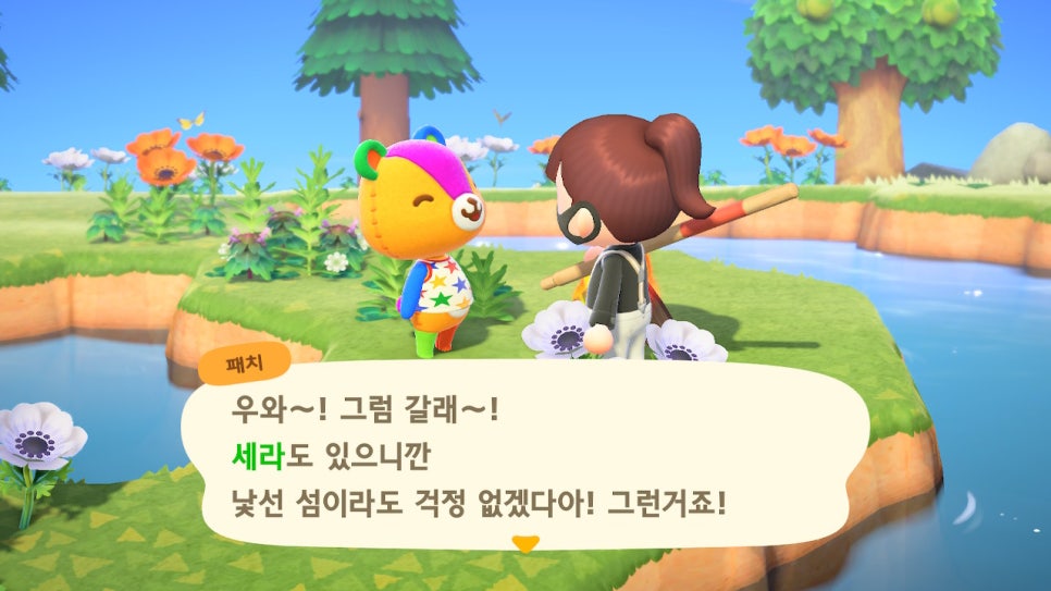 이노루트 이미지