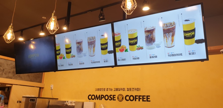 컴포즈커피부천 이미지