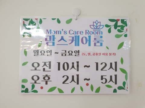 한빛여성병원 이미지