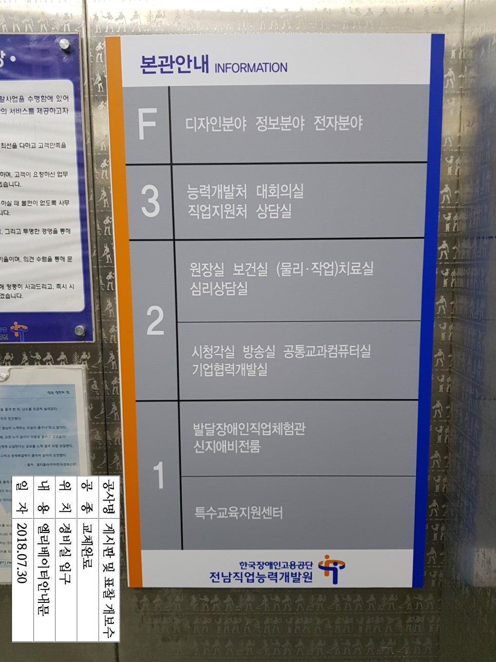 한일사인 이미지