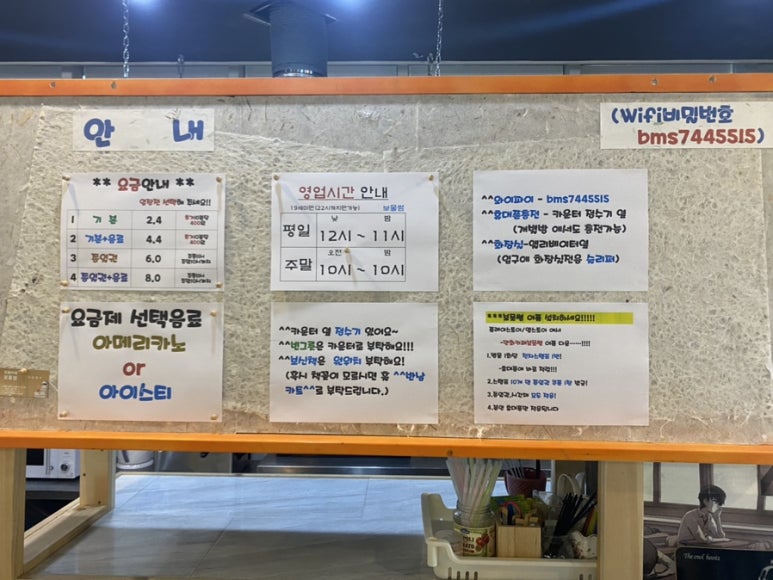 보물썸 이미지