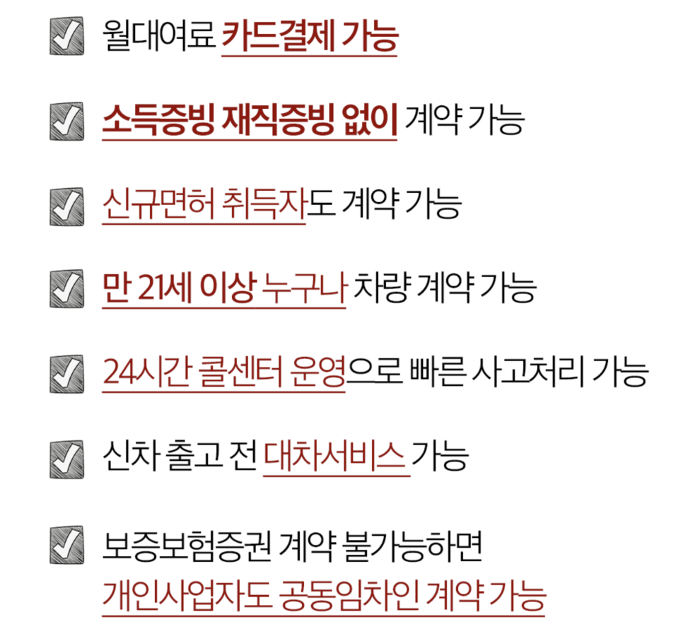 렌트9 이미지