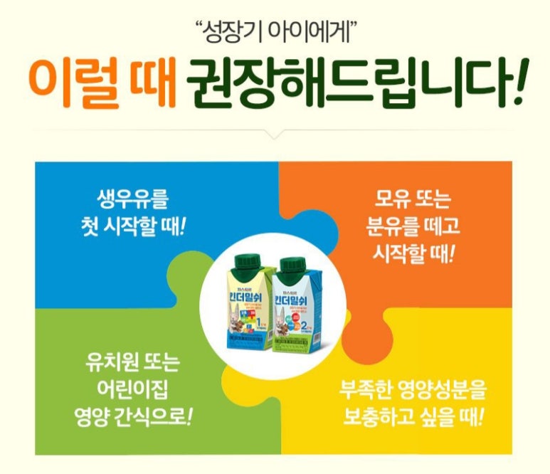재성식품 이미지