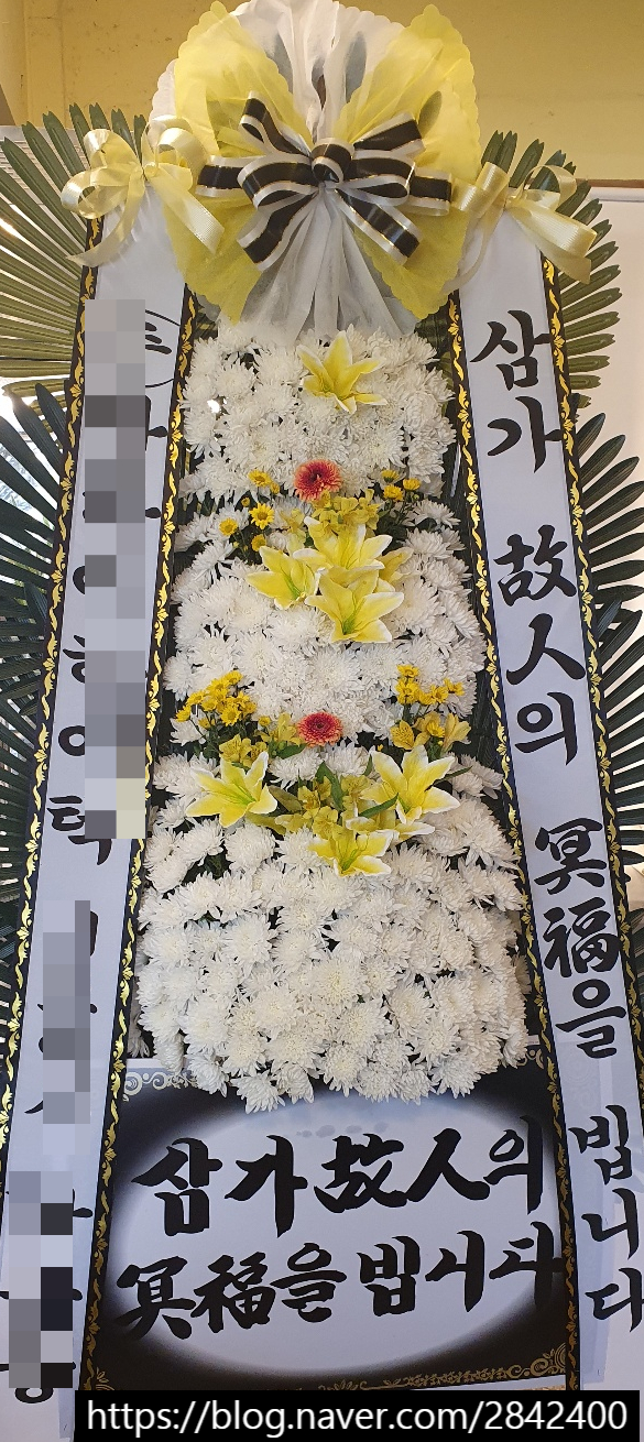 오성화원 이미지
