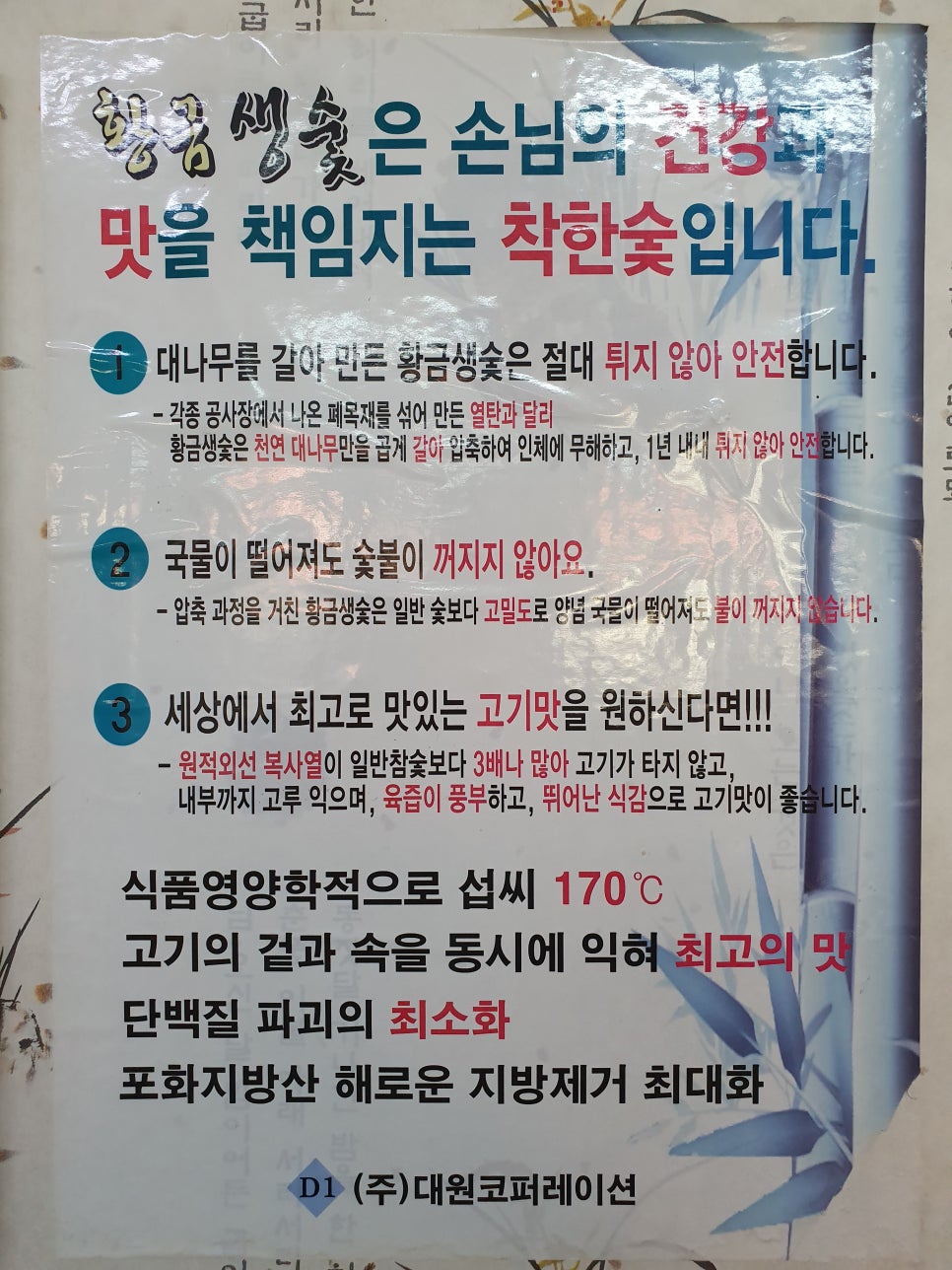 천하갈비 이미지