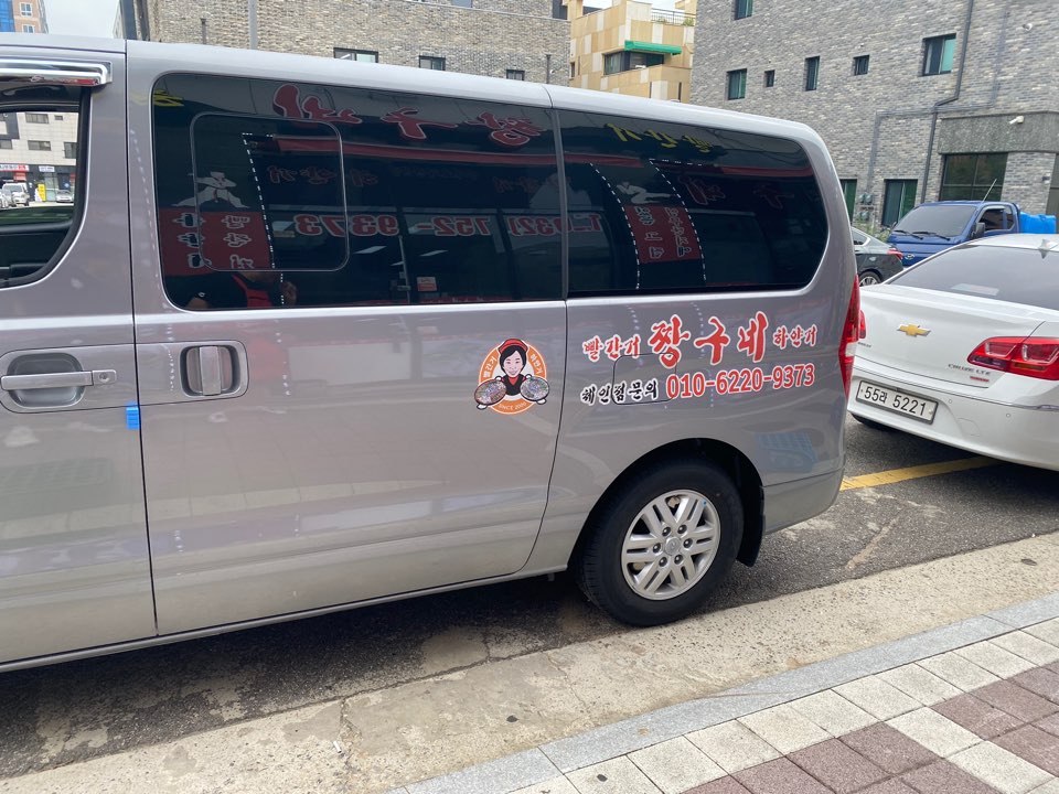 하얀엔지니어링 이미지