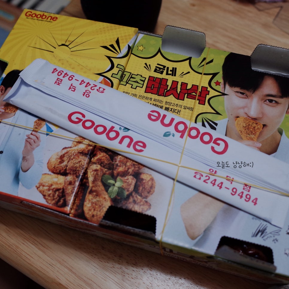 굽네치킨 양덕점 이미지