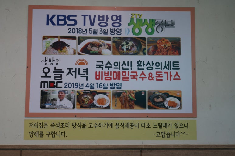 메밀공작소 이미지