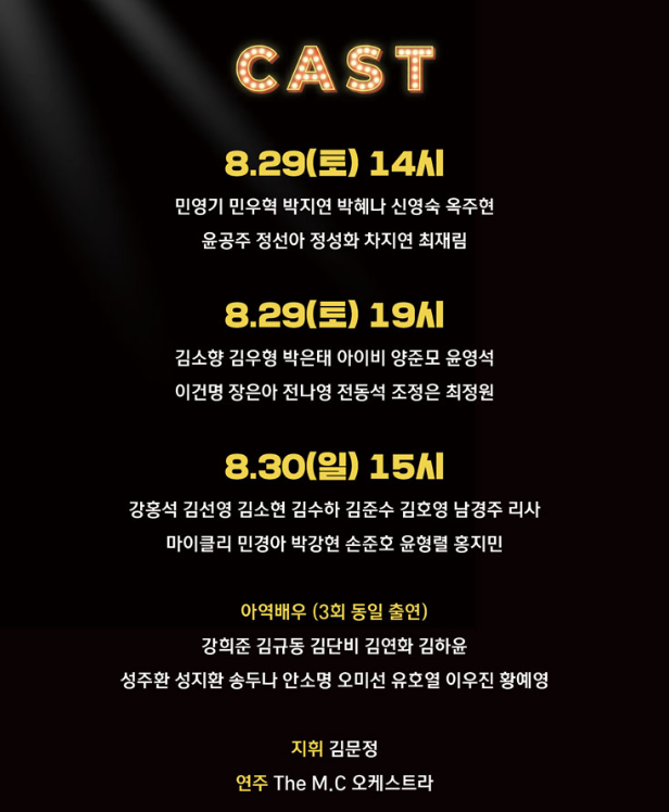 쇼머스트고온 이미지