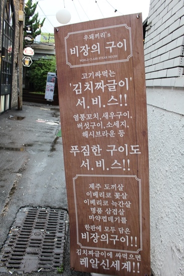 우돼끼리 이미지