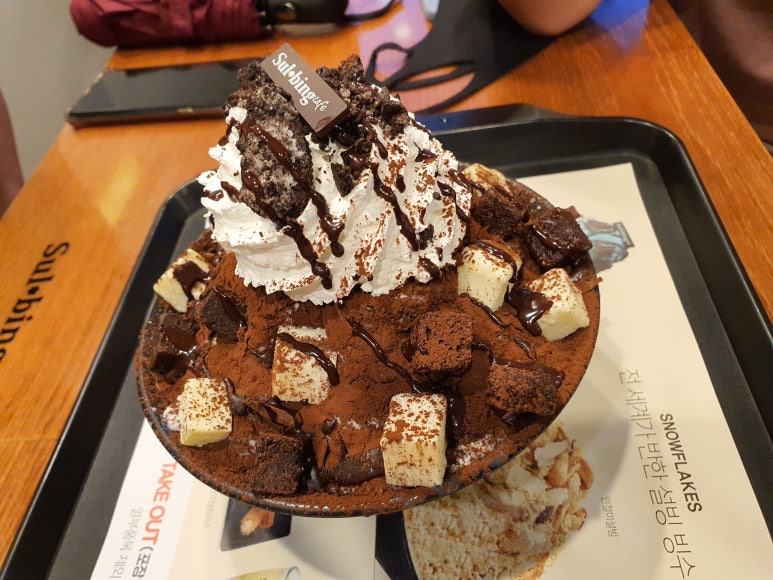 설빙 양구점 이미지