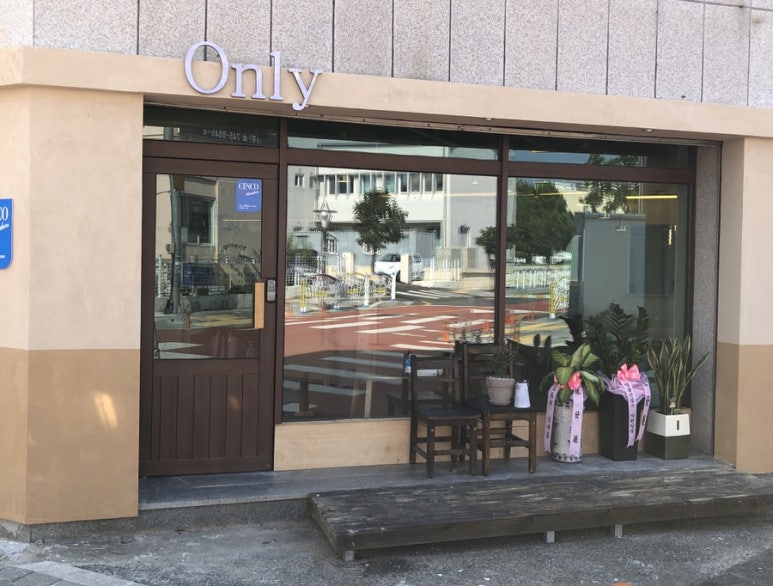 온리(only)커피 이미지