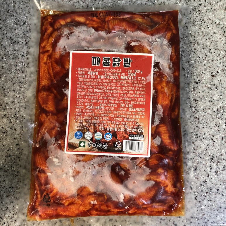 우미식품 이미지