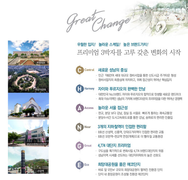 신흥로또 이미지