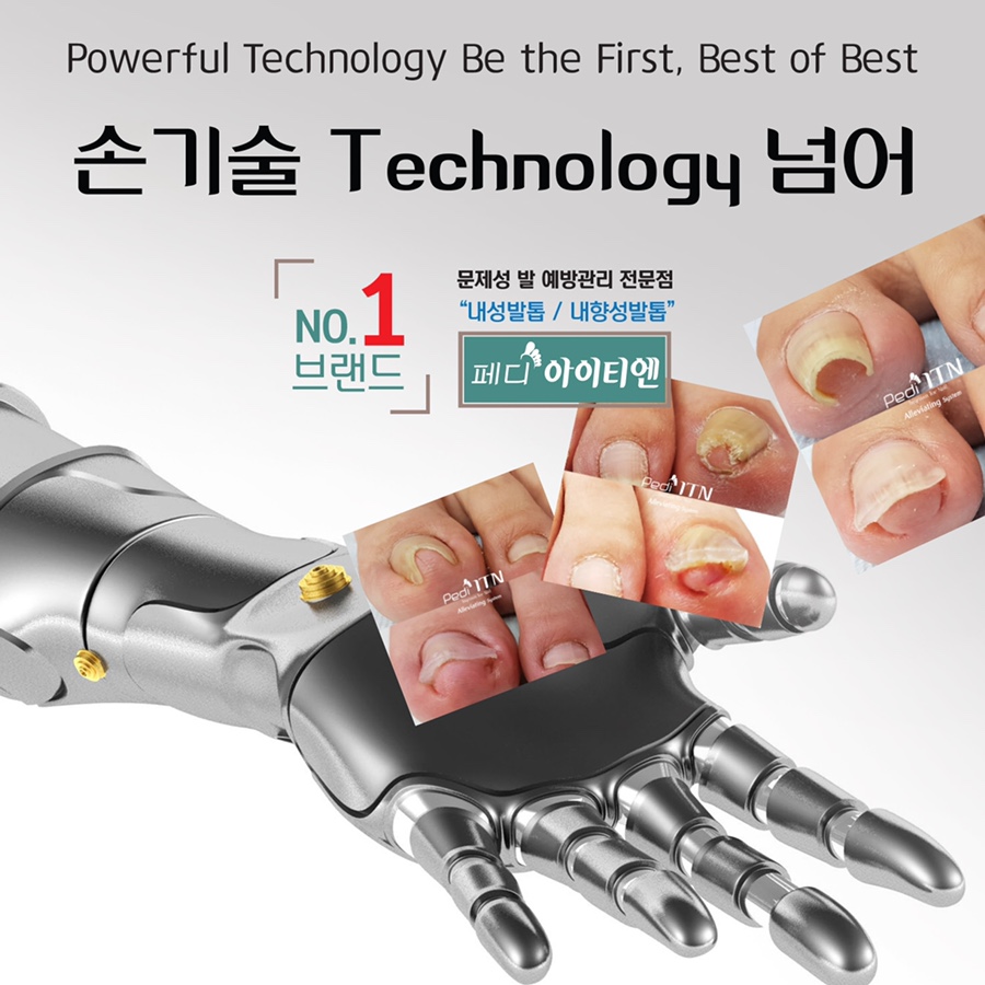 제이몬드 이미지