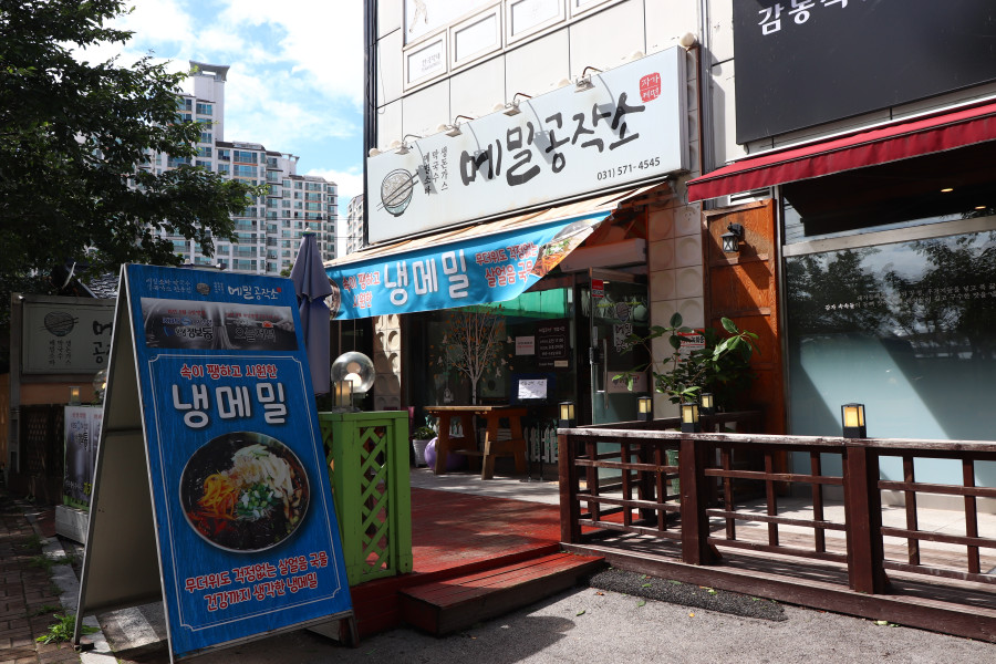 메밀공작소 이미지