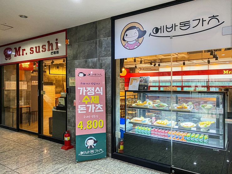 에바돈카츠 이미지