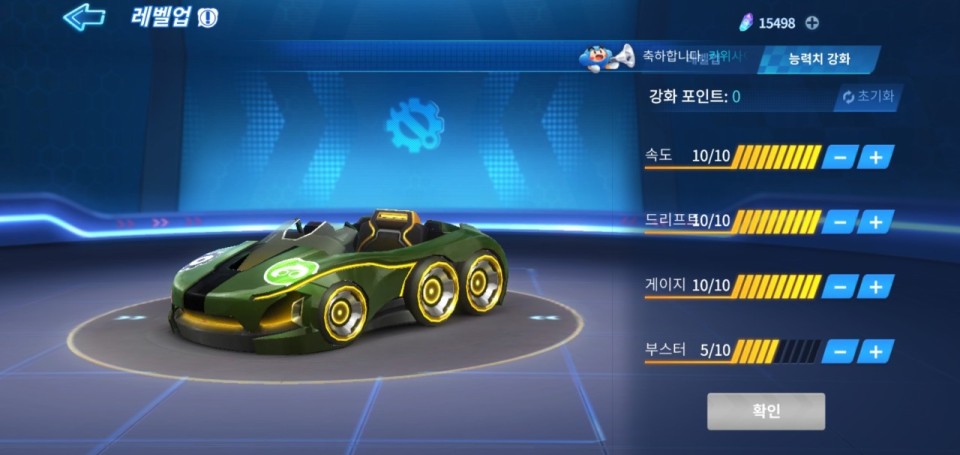 플러스PC방 이미지