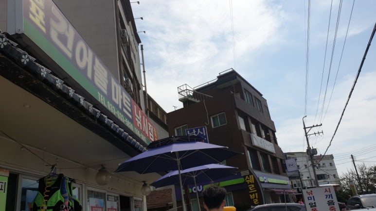 봉포건어물마트 이미지