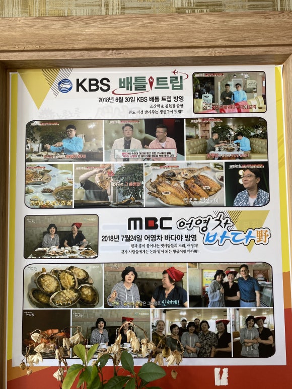 빙그레식당 본점 이미지