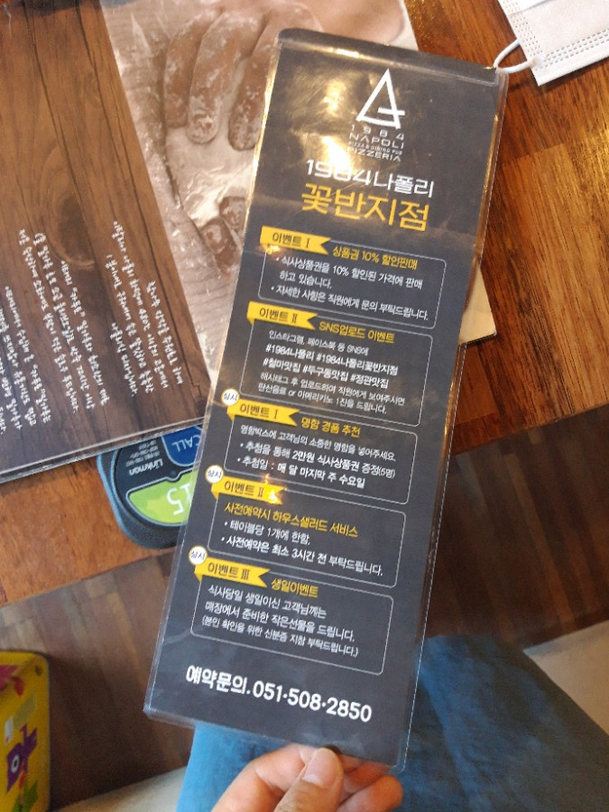 1984나폴리꽃반지점 이미지