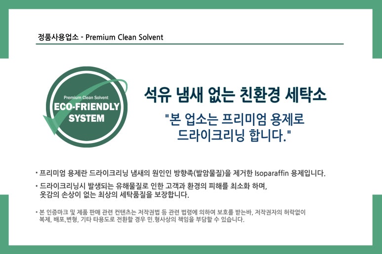 무지개세탁소 이미지
