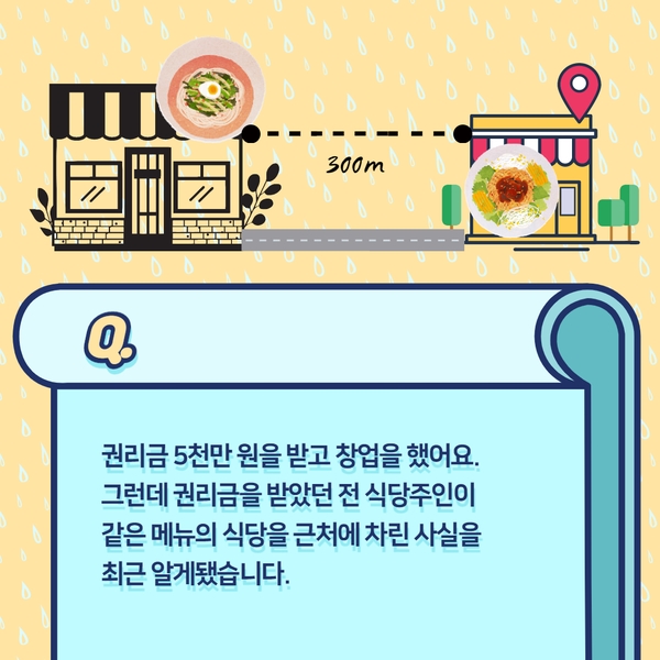 청구식당 이미지