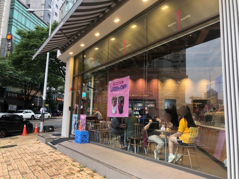 배스킨라빈스 수원경희대점 이미지