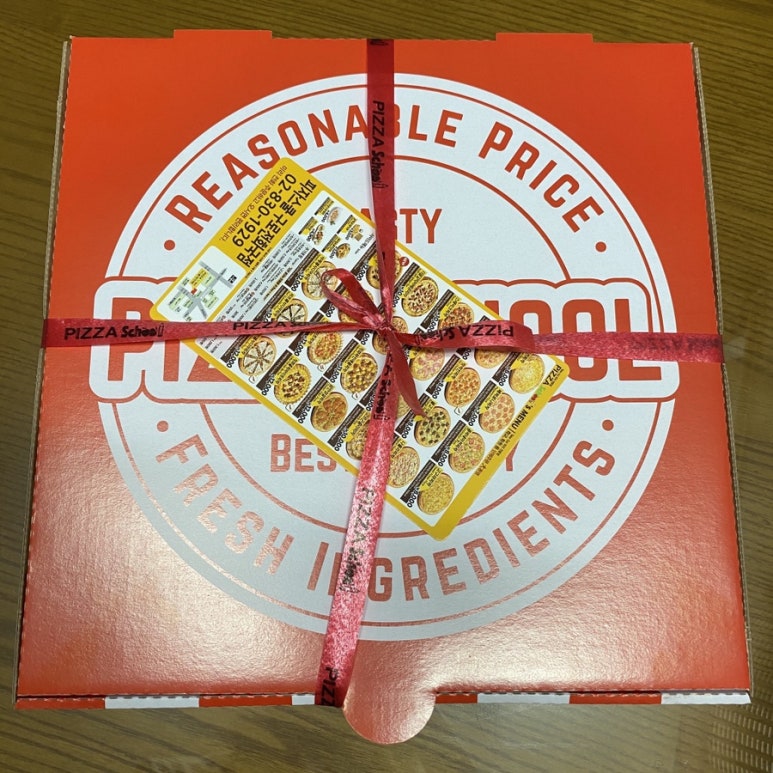 피자스쿨구로전화국점 이미지