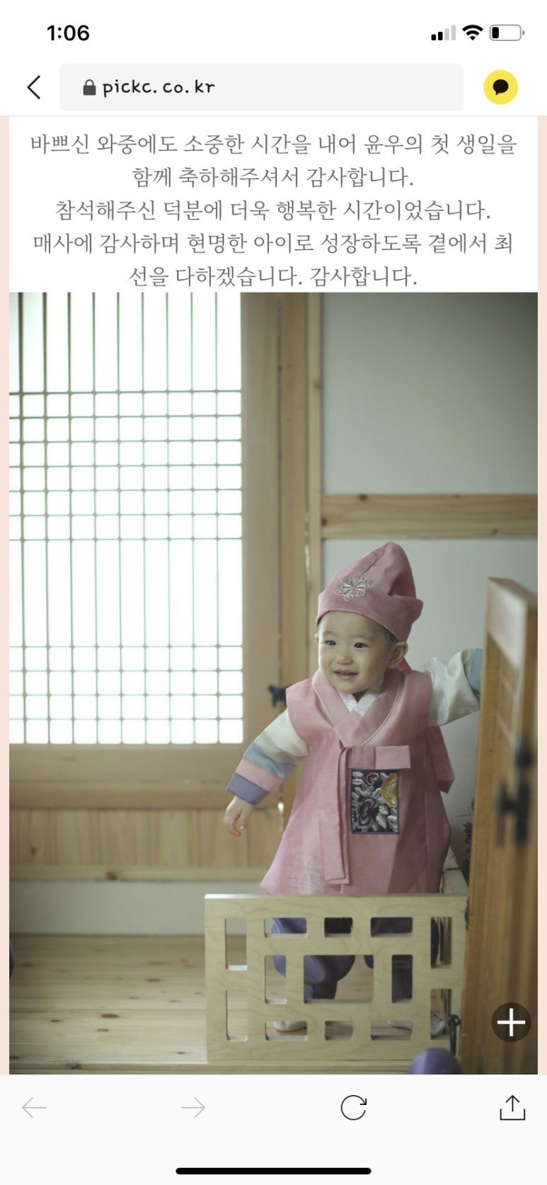 잼잼문구 이미지