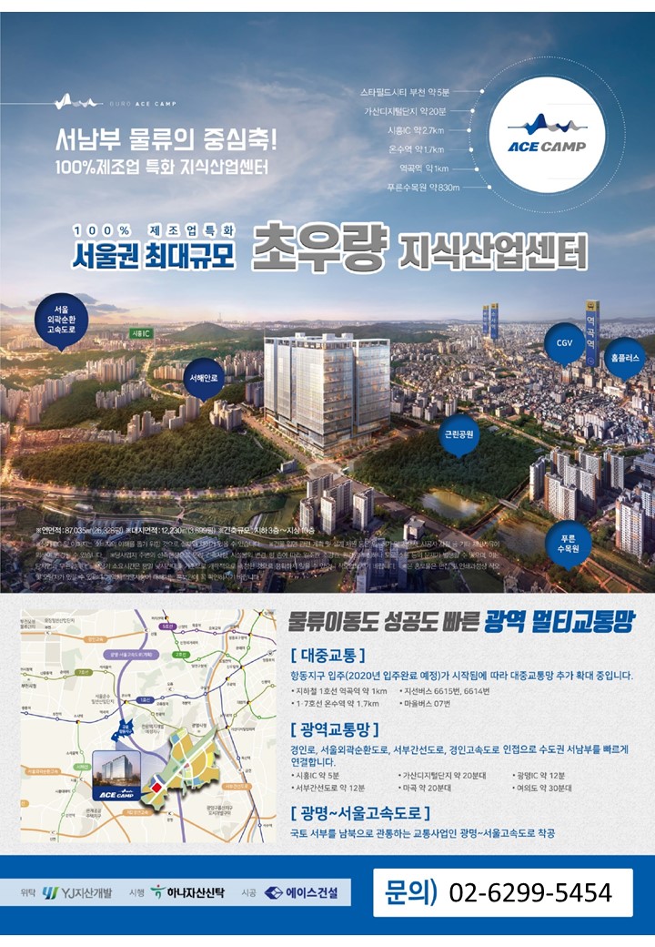에이스산업 이미지