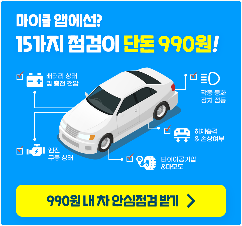 하이카클리닉 이미지