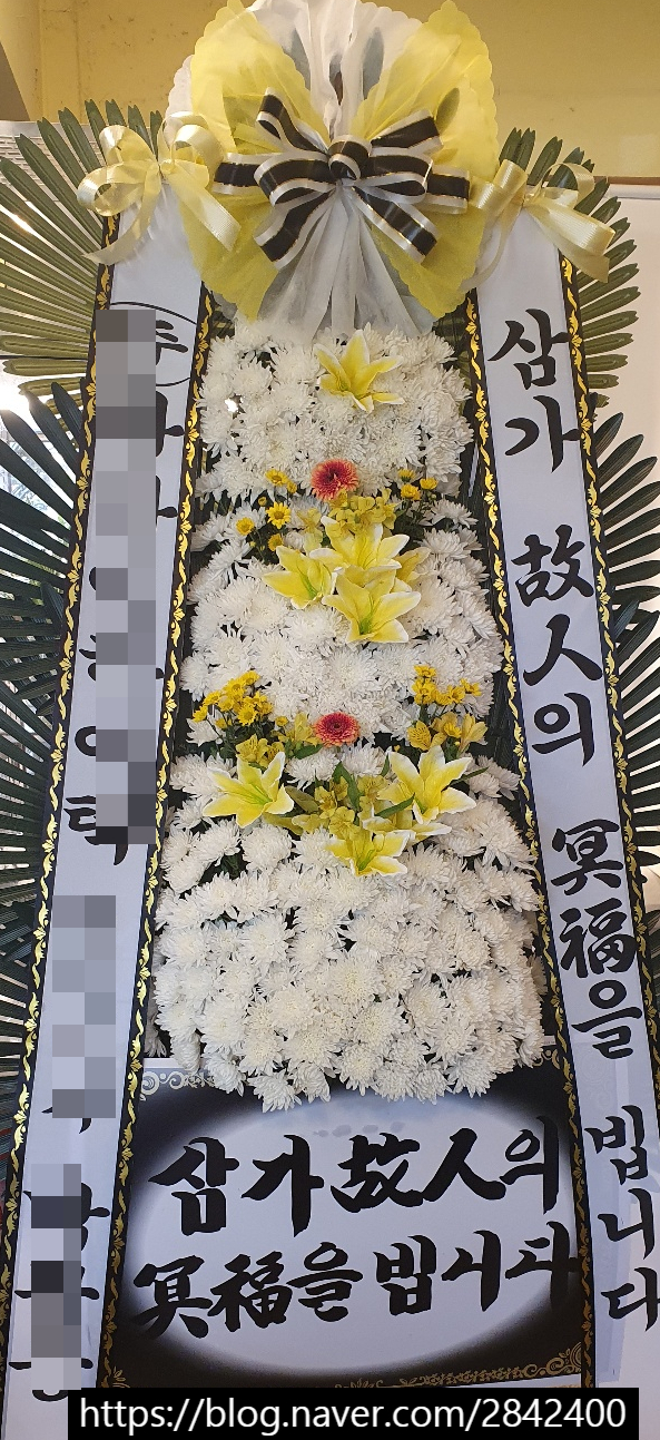 오성화원 이미지