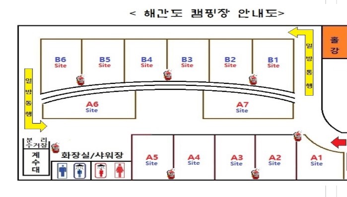 해간도캠핑장 이미지