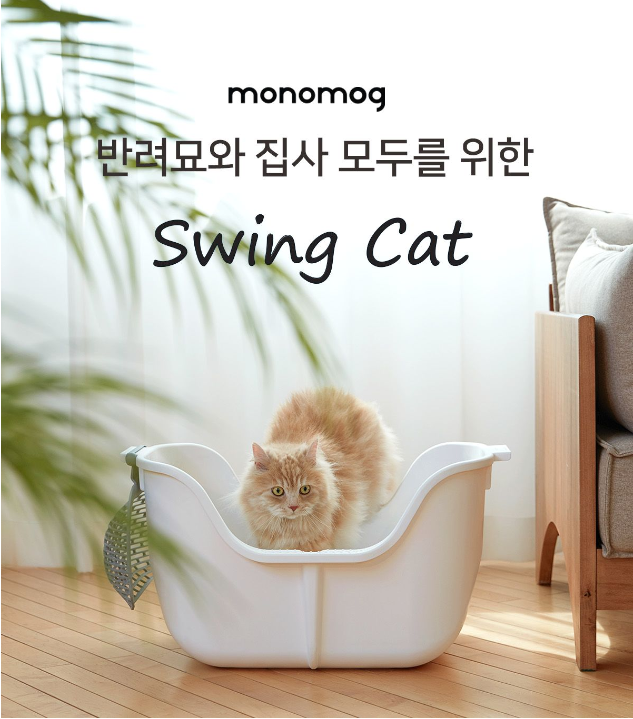 청소하는고양이 이미지