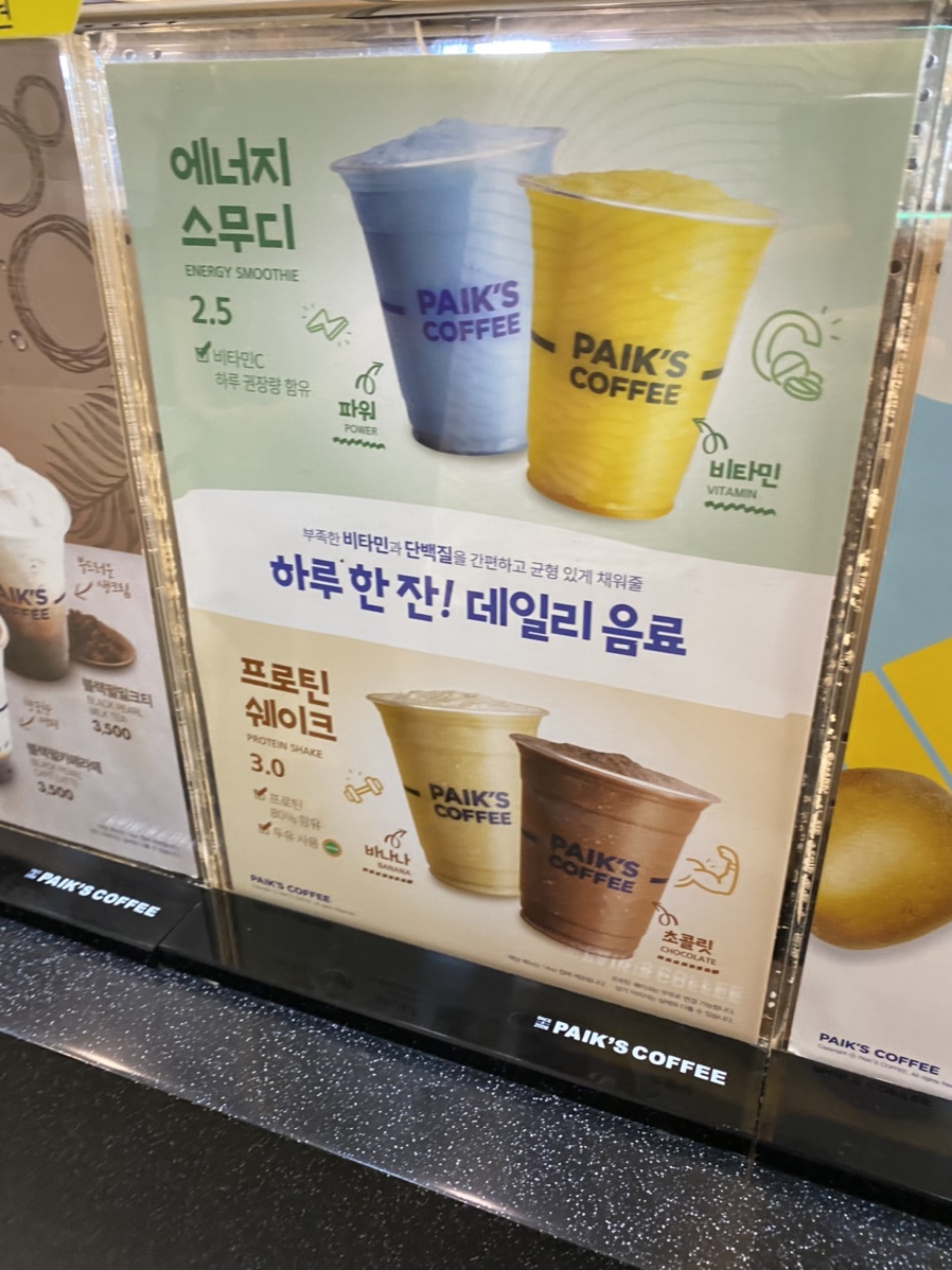 빽다방시흥대야 이미지