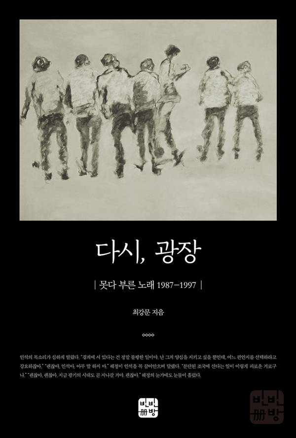 친구노래광장 이미지