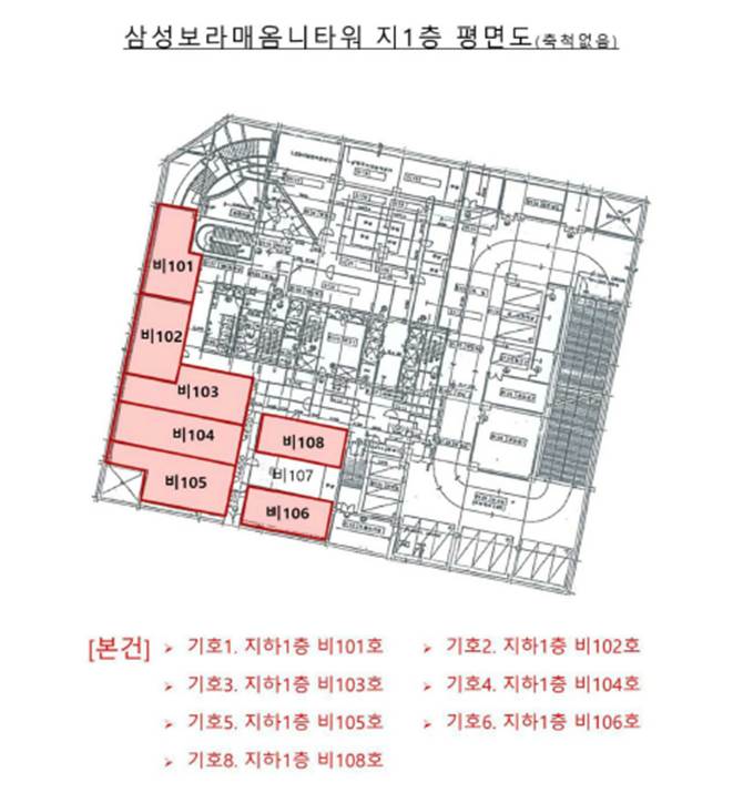보라매삼성옴니타워 이미지