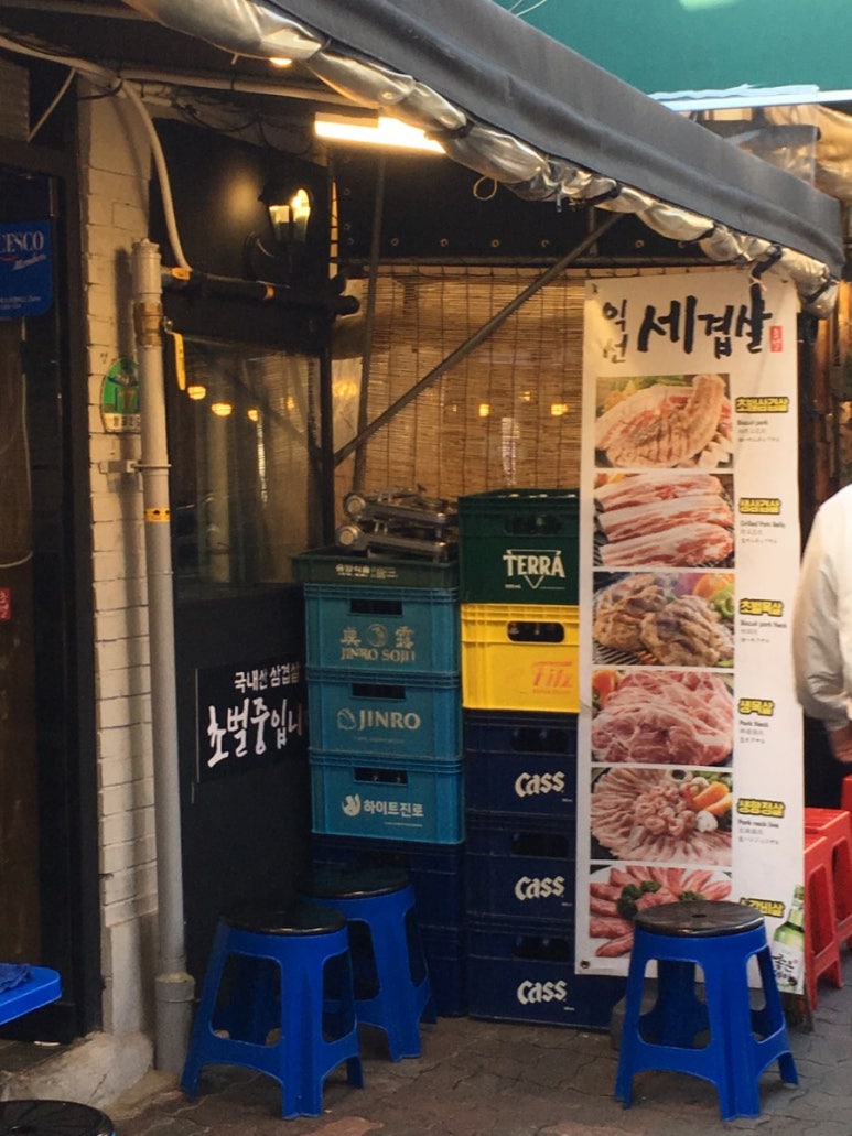 세겹살 이미지