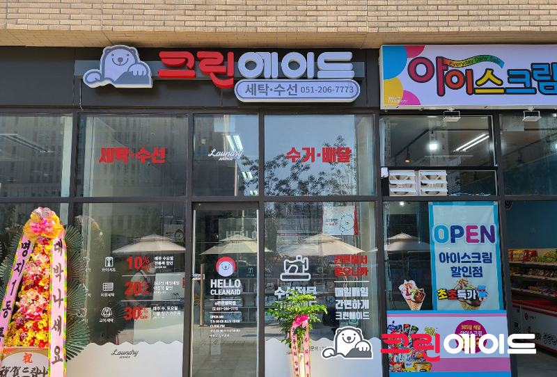 월드베스트크린 이미지