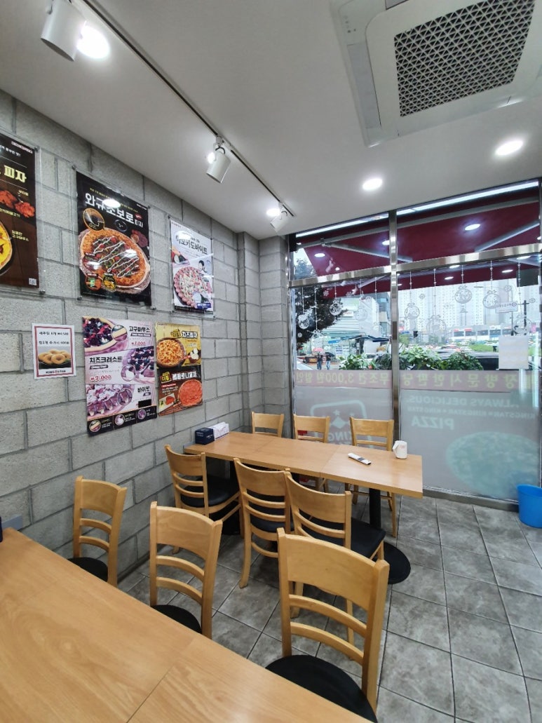 킹스타피자신대점 이미지