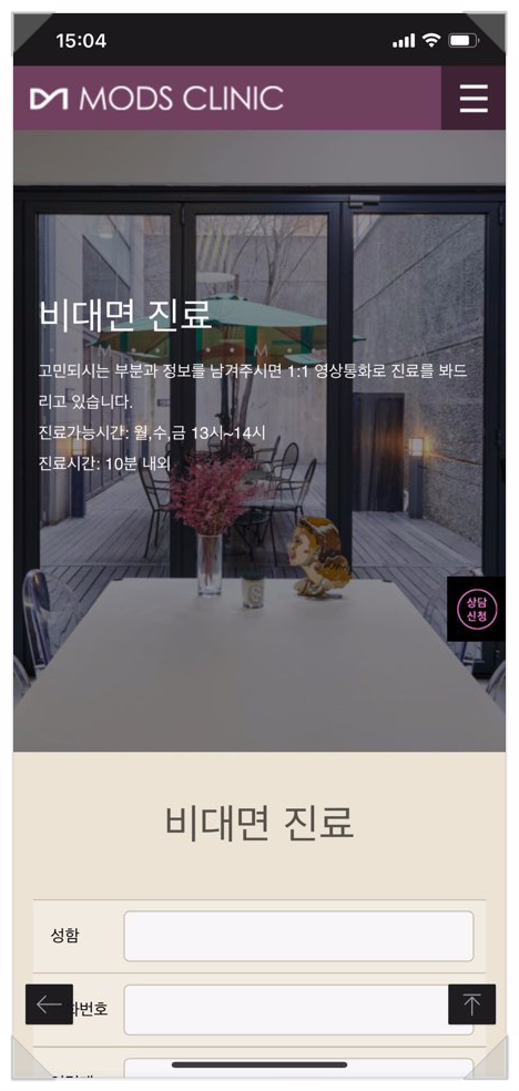 순피부과의원 이미지