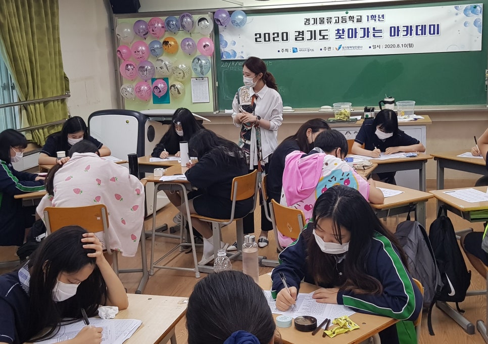 경기물류고등학교 이미지