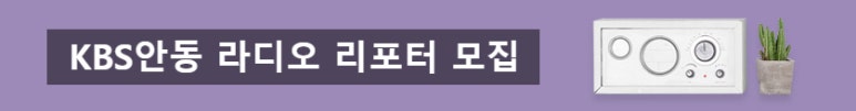 한국방송공사 안동방송국 이미지