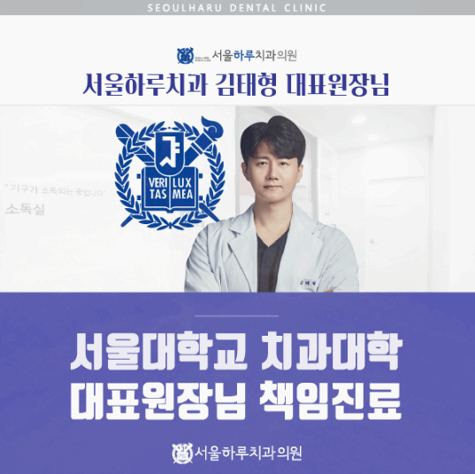 하루에치과의원 이미지